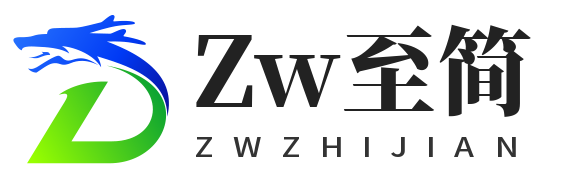 Zw综合服务平台